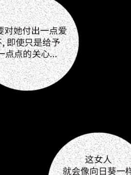 肉體1-50話[完結]_06_0391