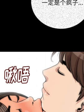 肉體1-50話[完結]_06_0389