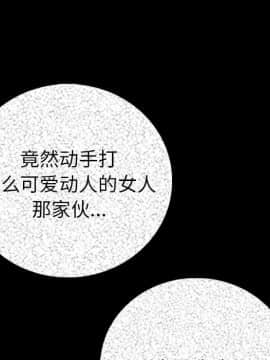 肉體1-50話[完結]_06_0388