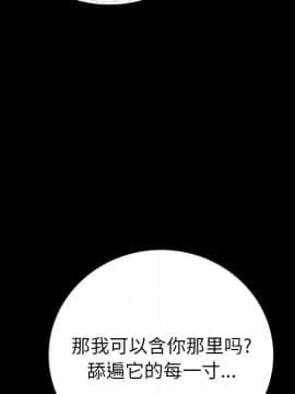 肉體1-50話[完結]_06_0385