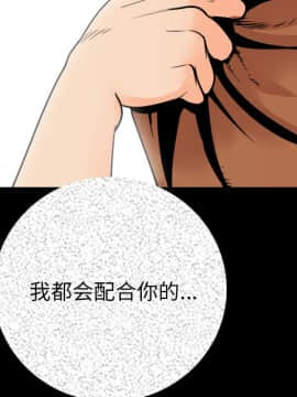 肉體1-50話[完結]_06_0384