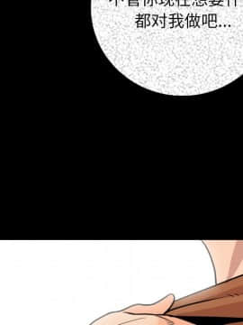 肉體1-50話[完結]_06_0383