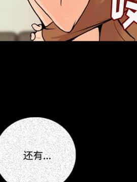 肉體1-50話[完結]_06_0380