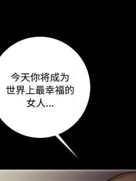 肉體1-50話[完結]_06_0378