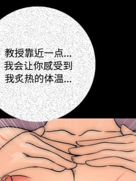 肉體1-50話[完結]_06_0376