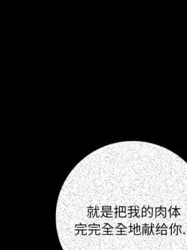 肉體1-50話[完結]_06_0373