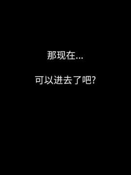肉體1-50話[完結]_05_0344