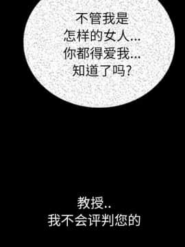 肉體1-50話[完結]_05_0341