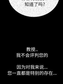 肉體1-50話[完結]_06_0363