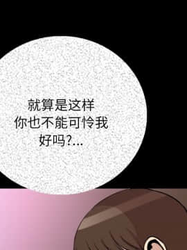肉體1-50話[完結]_05_0339