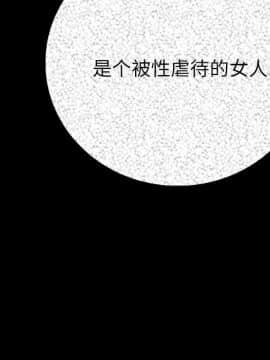 肉體1-50話[完結]_05_0338