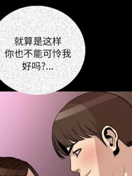 肉體1-50話[完結]_06_0361