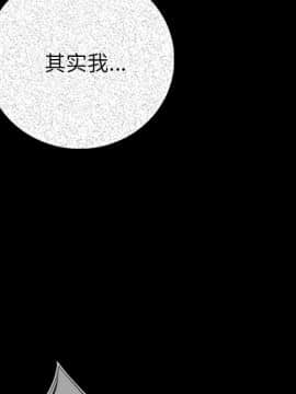 肉體1-50話[完結]_05_0332
