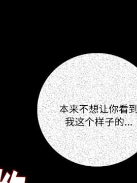 肉體1-50話[完結]_05_0329
