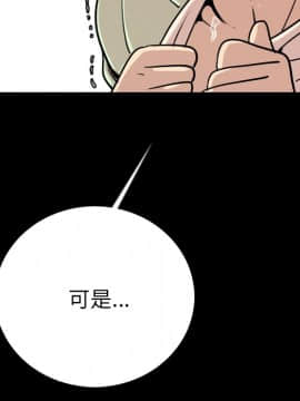 肉體1-50話[完結]_05_0326