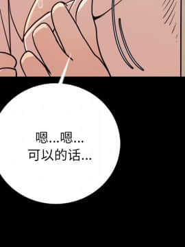 肉體1-50話[完結]_05_0322