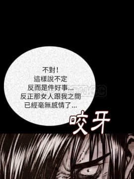 肉體1-50話[完結]_01-4_0154