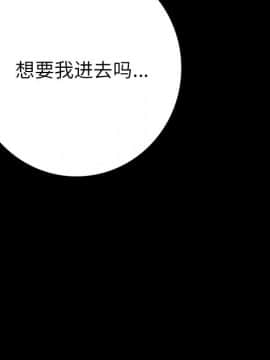 肉體1-50話[完結]_05_0319