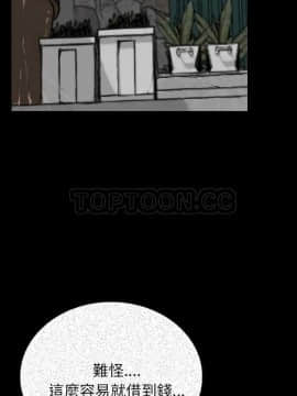 肉體1-50話[完結]_01-4_0152
