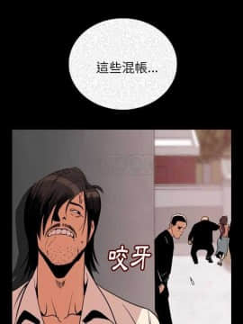 肉體1-50話[完結]_01-4_0151