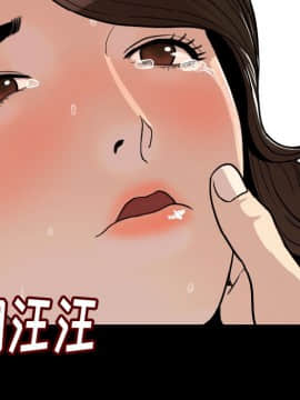肉體1-50話[完結]_05_0316