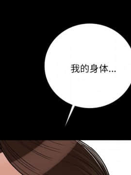 肉體1-50話[完結]_05_0315