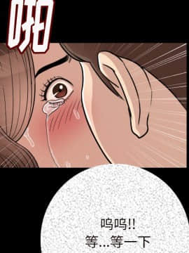 肉體1-50話[完結]_05_0311