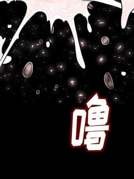 肉體1-50話[完結]_05_0306