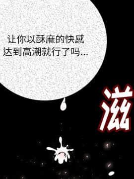 肉體1-50話[完結]_05_0304