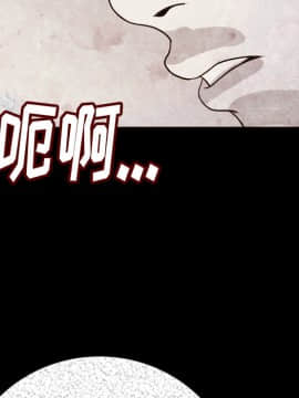 肉體1-50話[完結]_05_0303