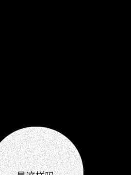 肉體1-50話[完結]_05_0301