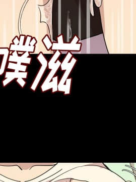 肉體1-50話[完結]_05_0299
