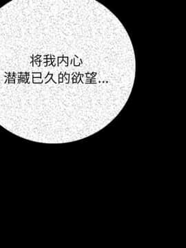 肉體1-50話[完結]_05_0296
