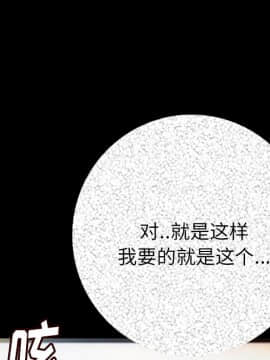 肉體1-50話[完結]_05_0294
