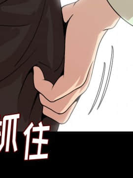 肉體1-50話[完結]_05_0292