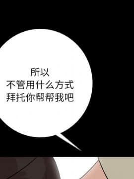 肉體1-50話[完結]_05_0291