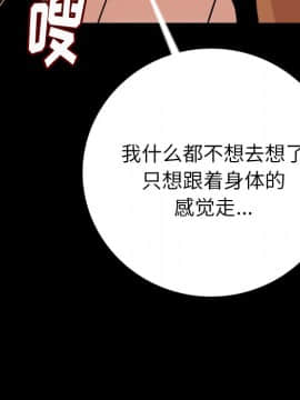 肉體1-50話[完結]_05_0290