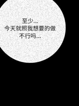 肉體1-50話[完結]_05_0285