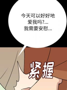 肉體1-50話[完結]_05_0277