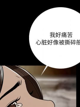 肉體1-50話[完結]_05_0273