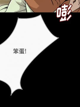 肉體1-50話[完結]_05_0272