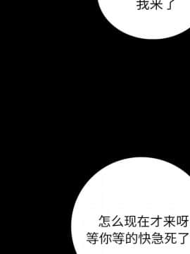 肉體1-50話[完結]_05_0267