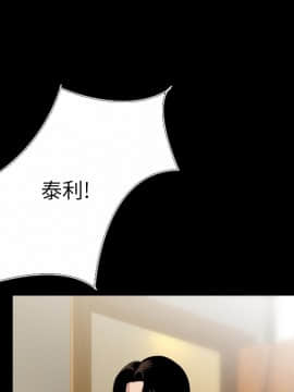 肉體1-50話[完結]_05_0265