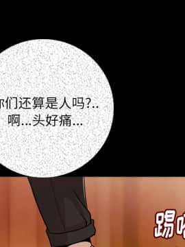 肉體1-50話[完結]_05_0259