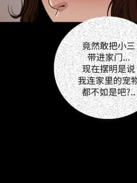 肉體1-50話[完結]_05_0258