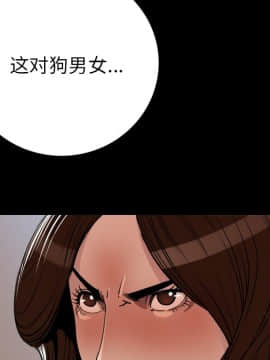 肉體1-50話[完結]_05_0257