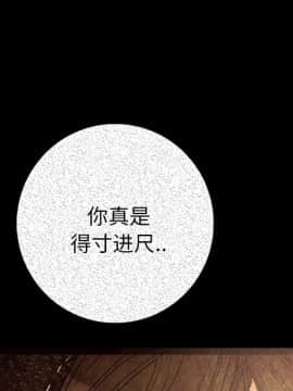 肉體1-50話[完結]_05_0249
