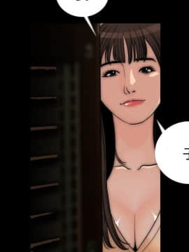 肉體1-50話[完結]_05_0245
