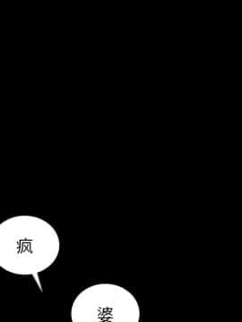 肉體1-50話[完結]_05_0244