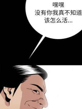 肉體1-50話[完結]_05_0235